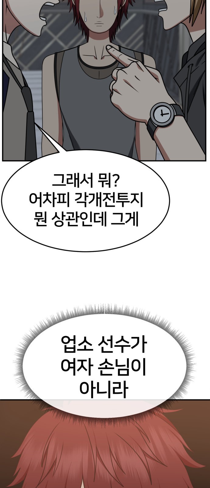 76 페이지