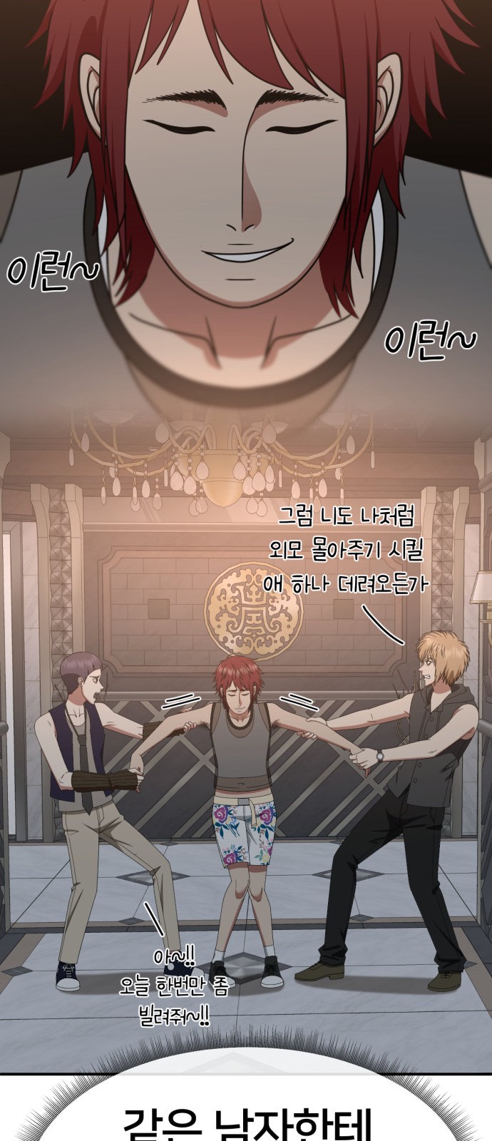 77 페이지