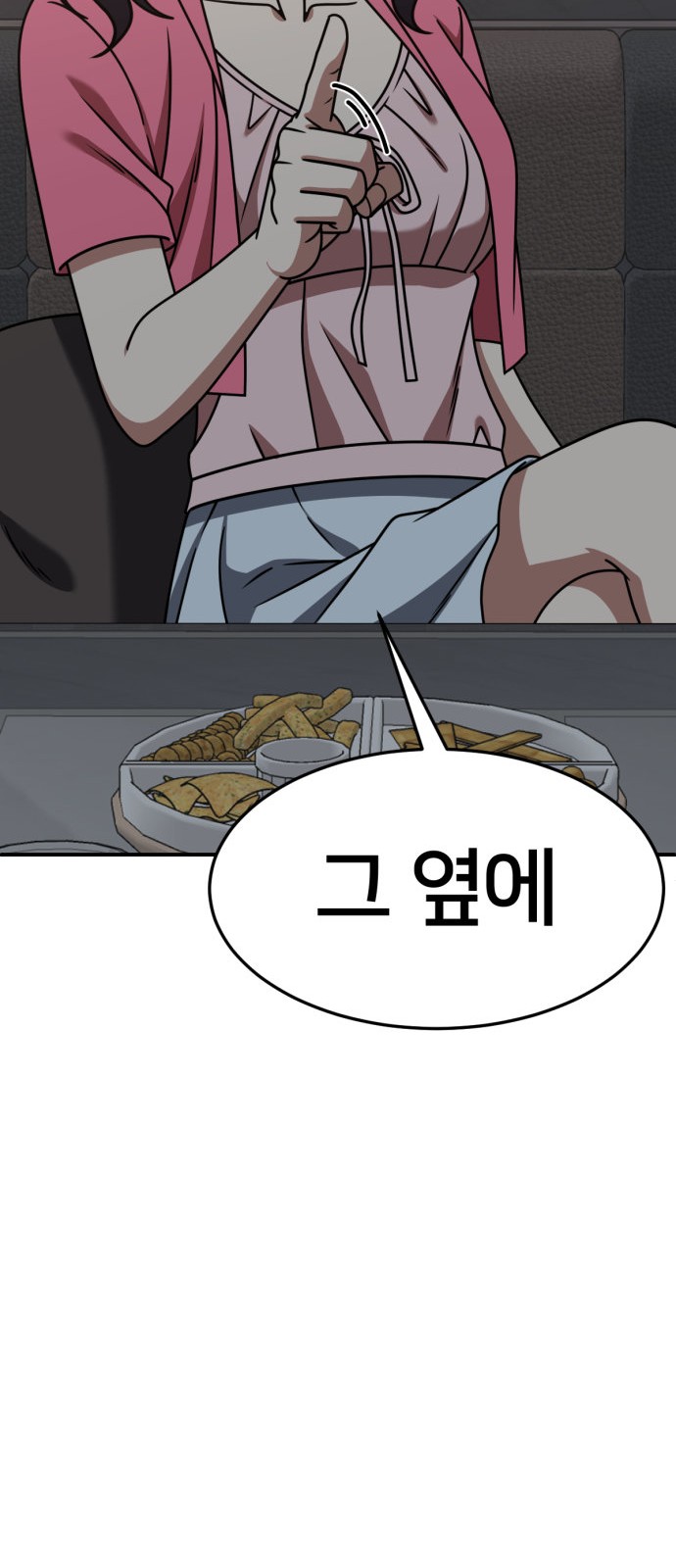 82 페이지