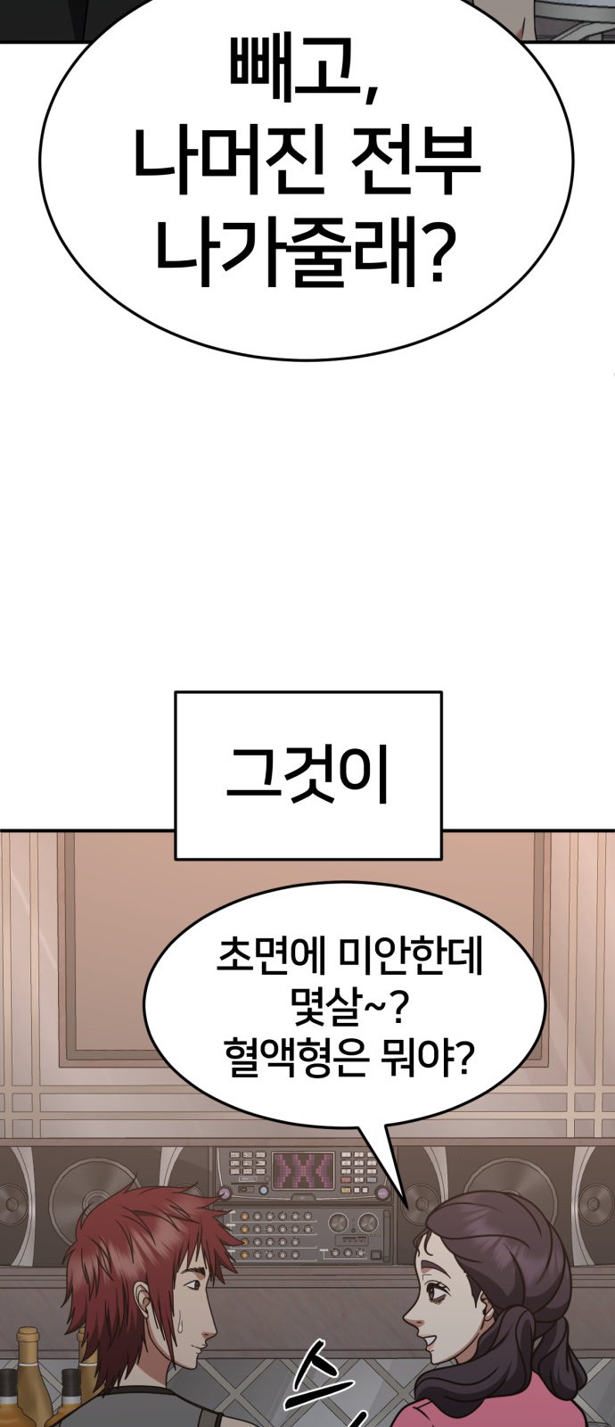84 페이지
