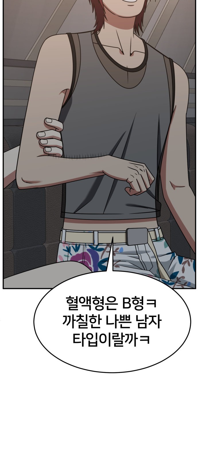86 페이지