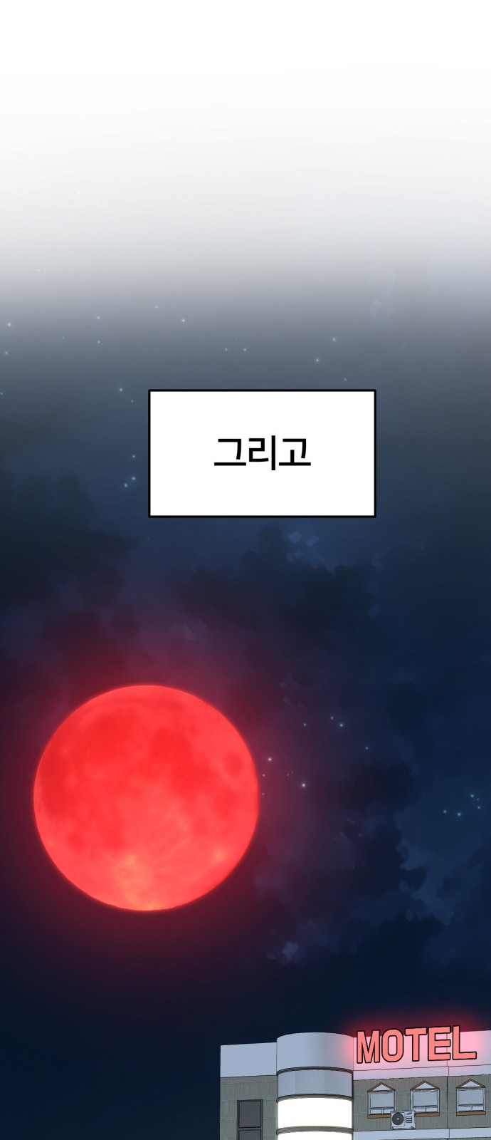 87 페이지