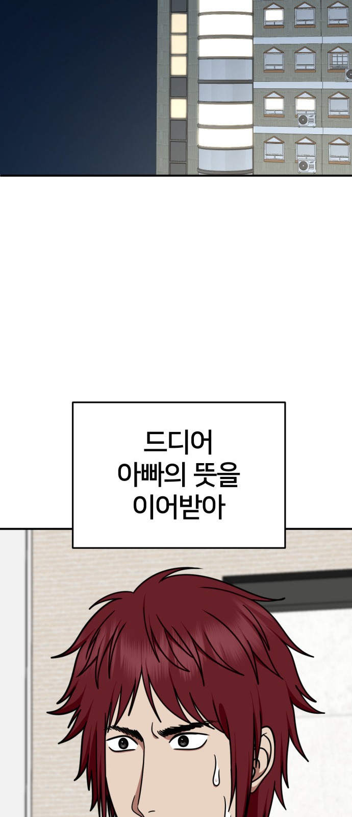 88 페이지