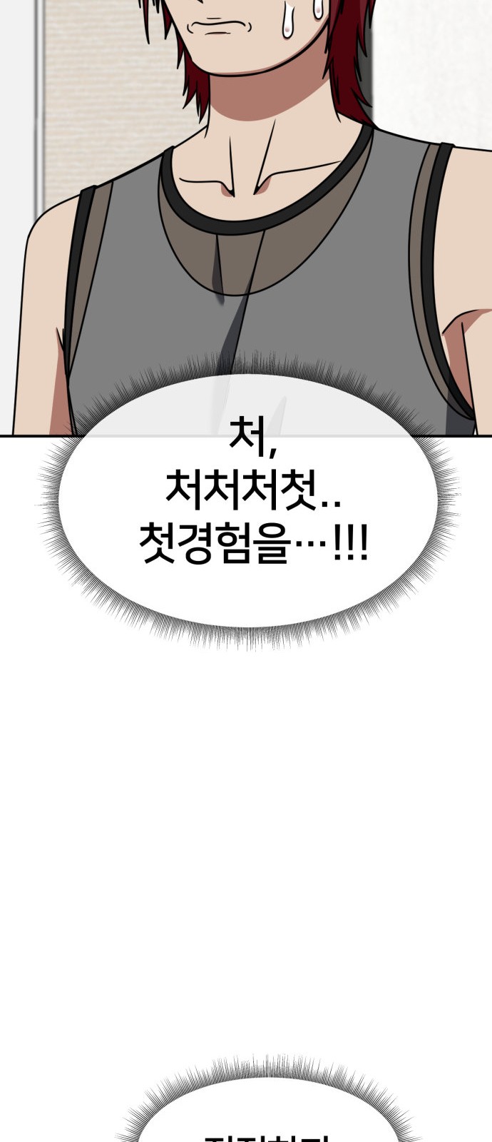 89 페이지