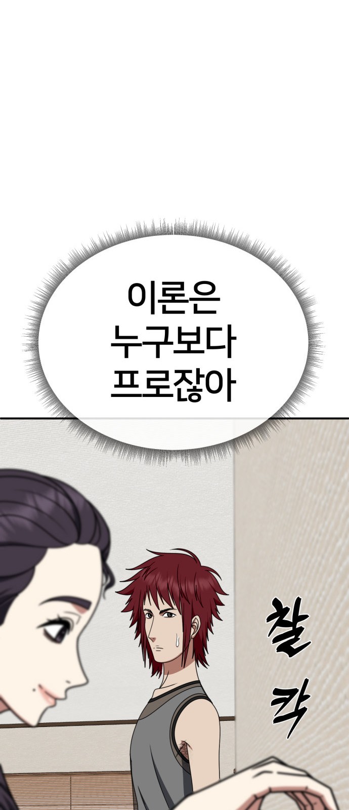 91 페이지