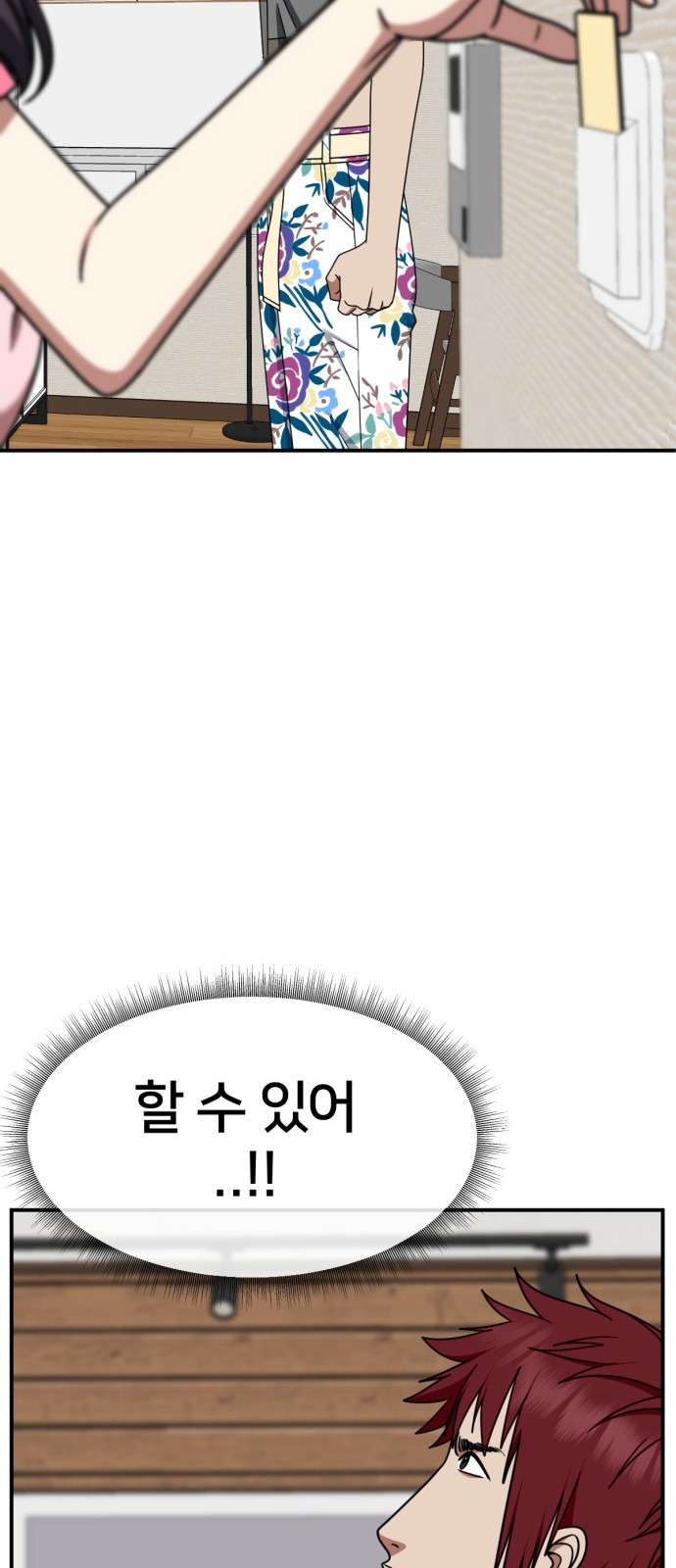 92 페이지
