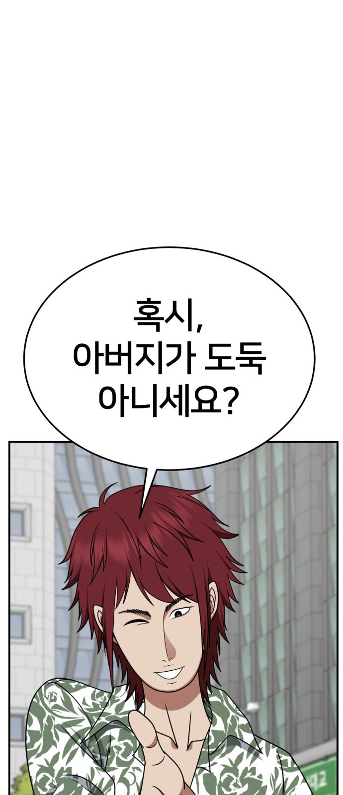 103 페이지