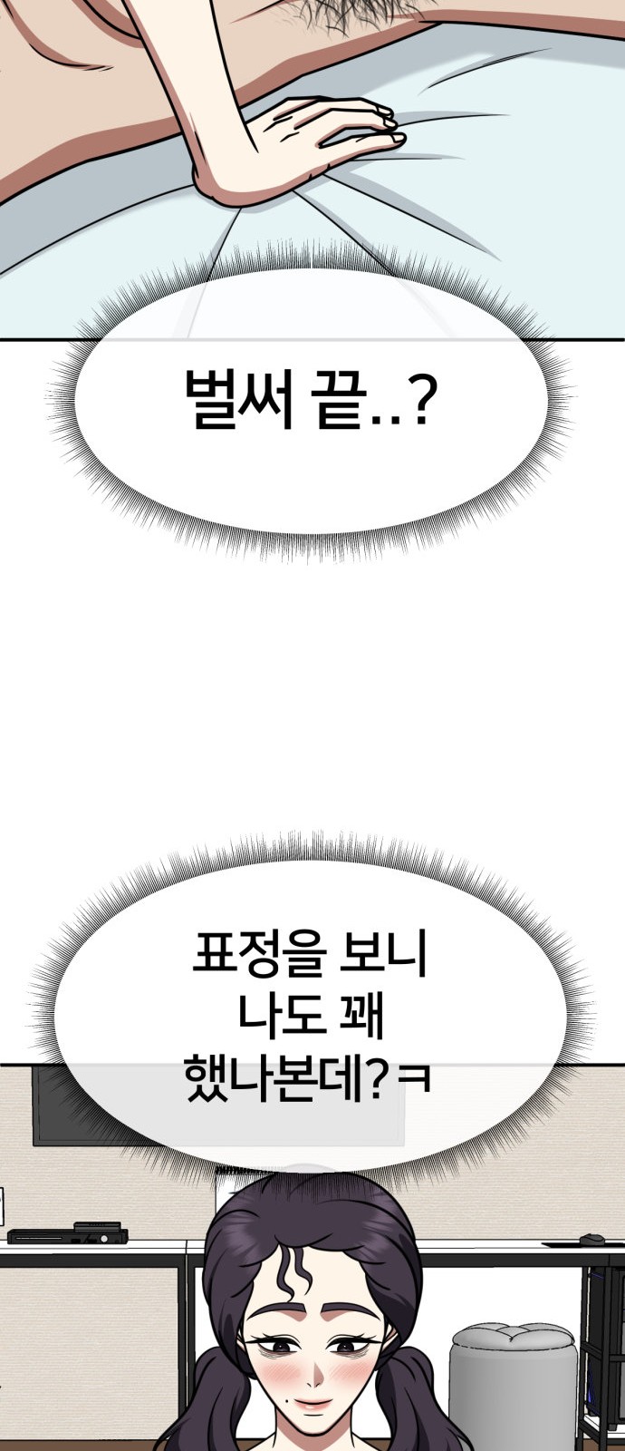 27 페이지