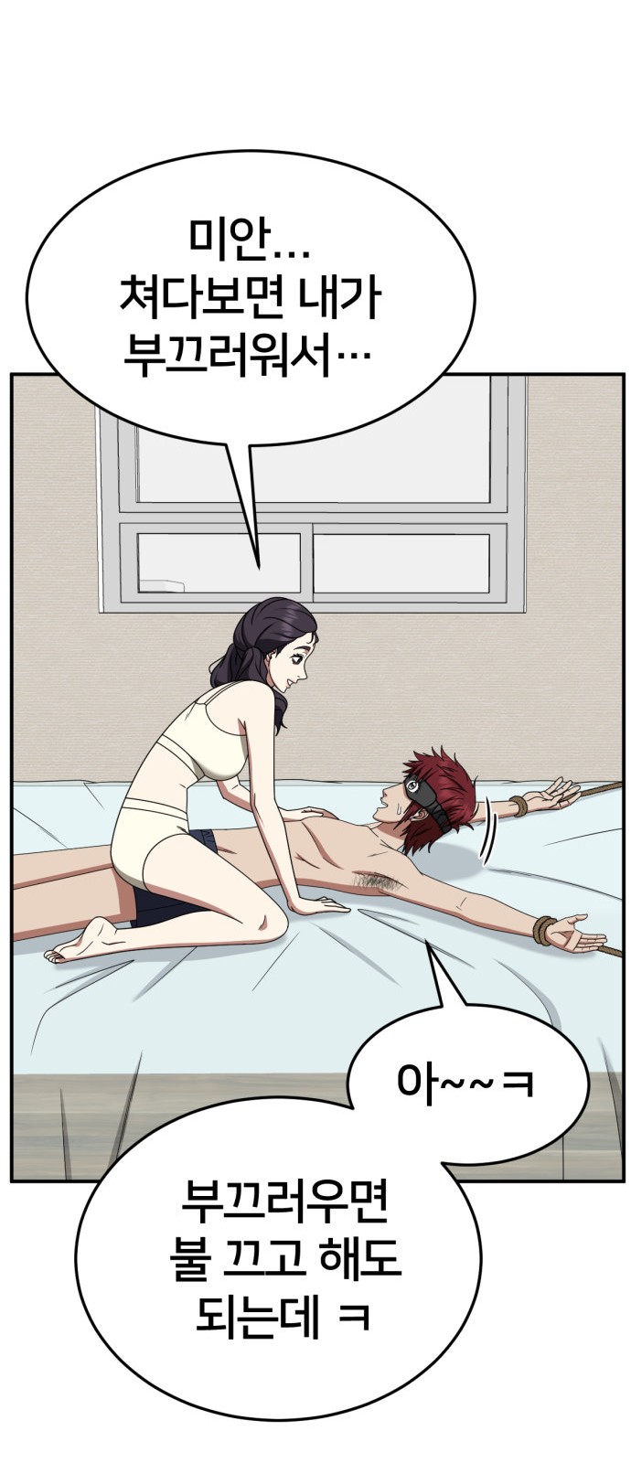 30 페이지