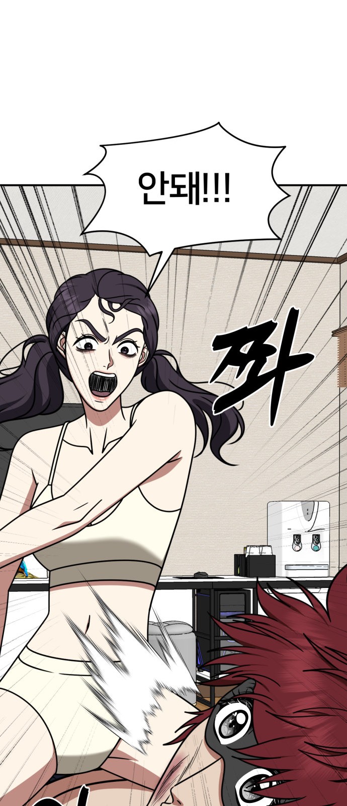 31 페이지