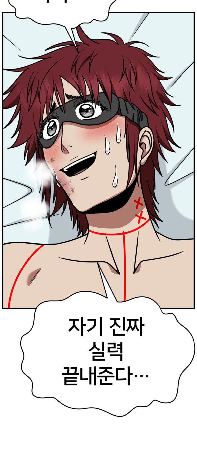 36 페이지