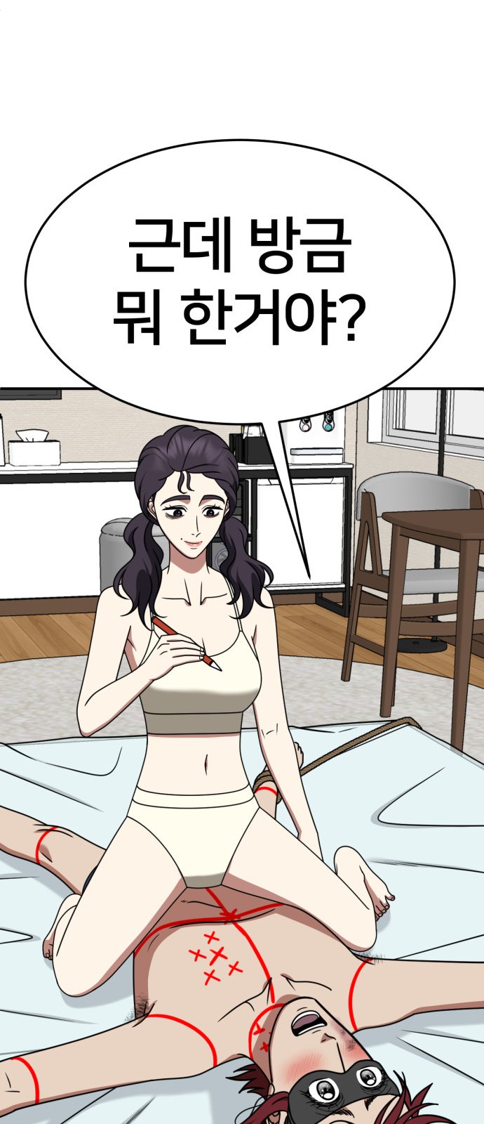 37 페이지