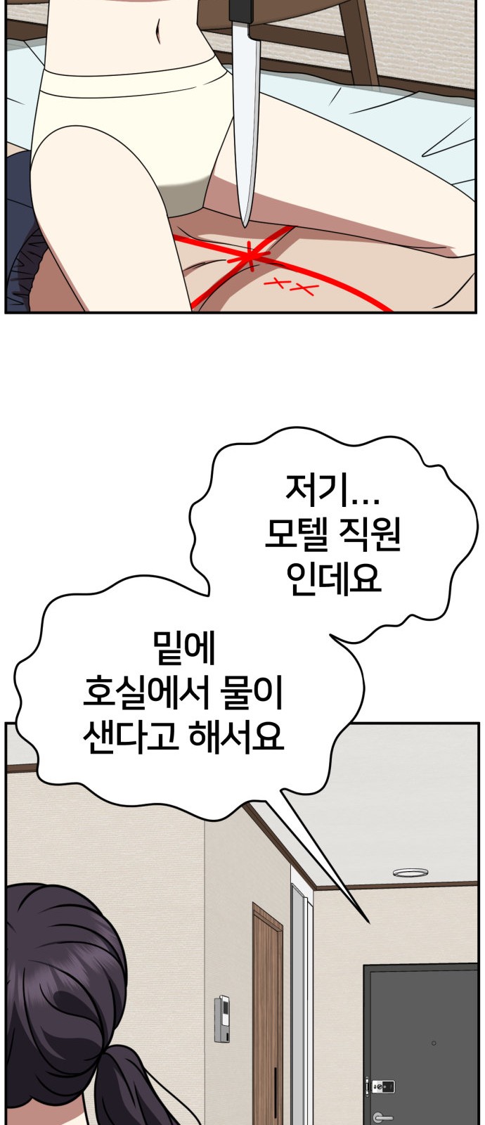 45 페이지