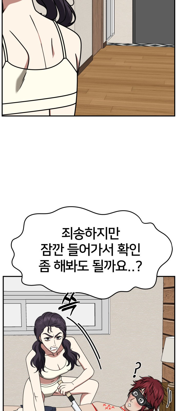 46 페이지