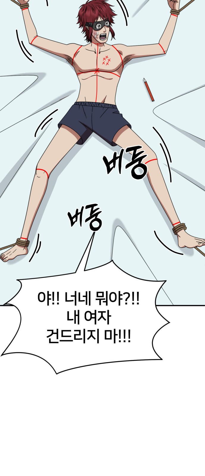 51 페이지