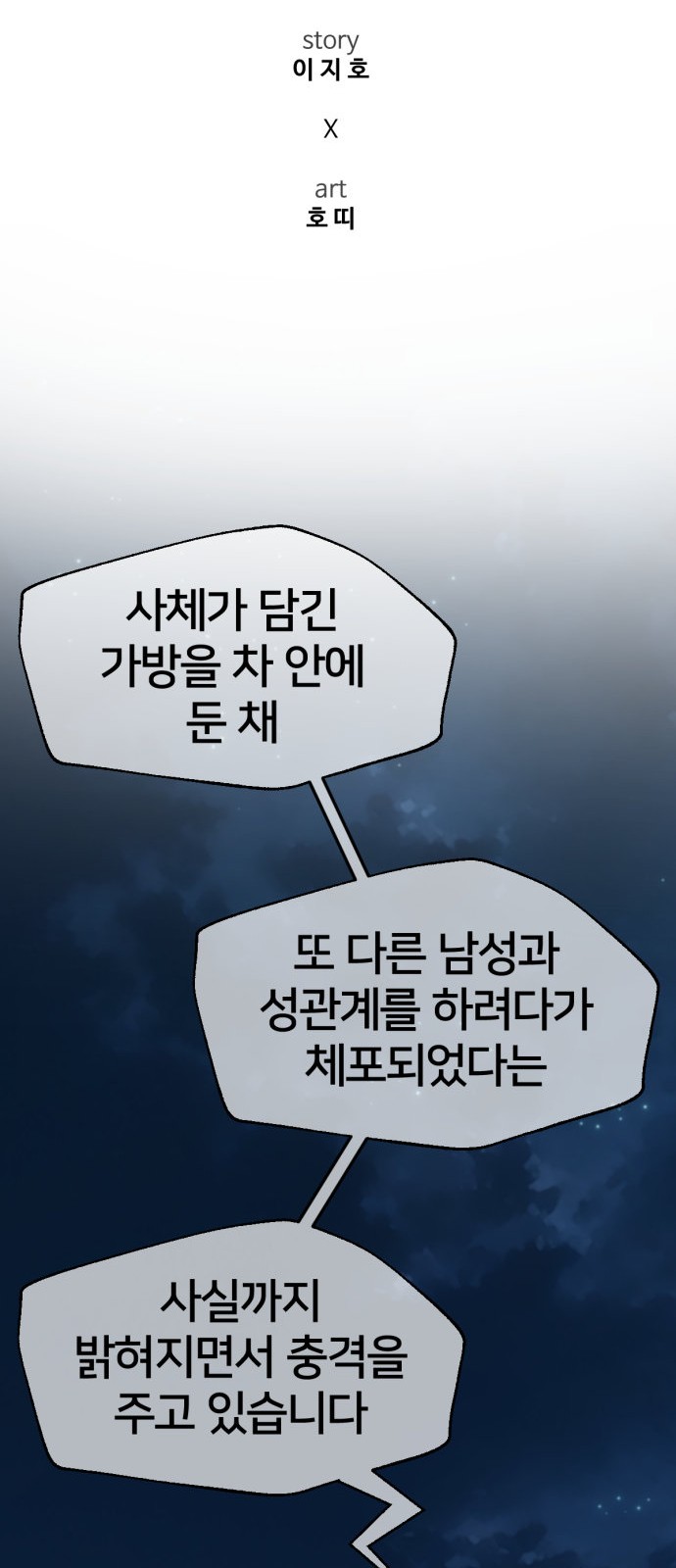 57 페이지