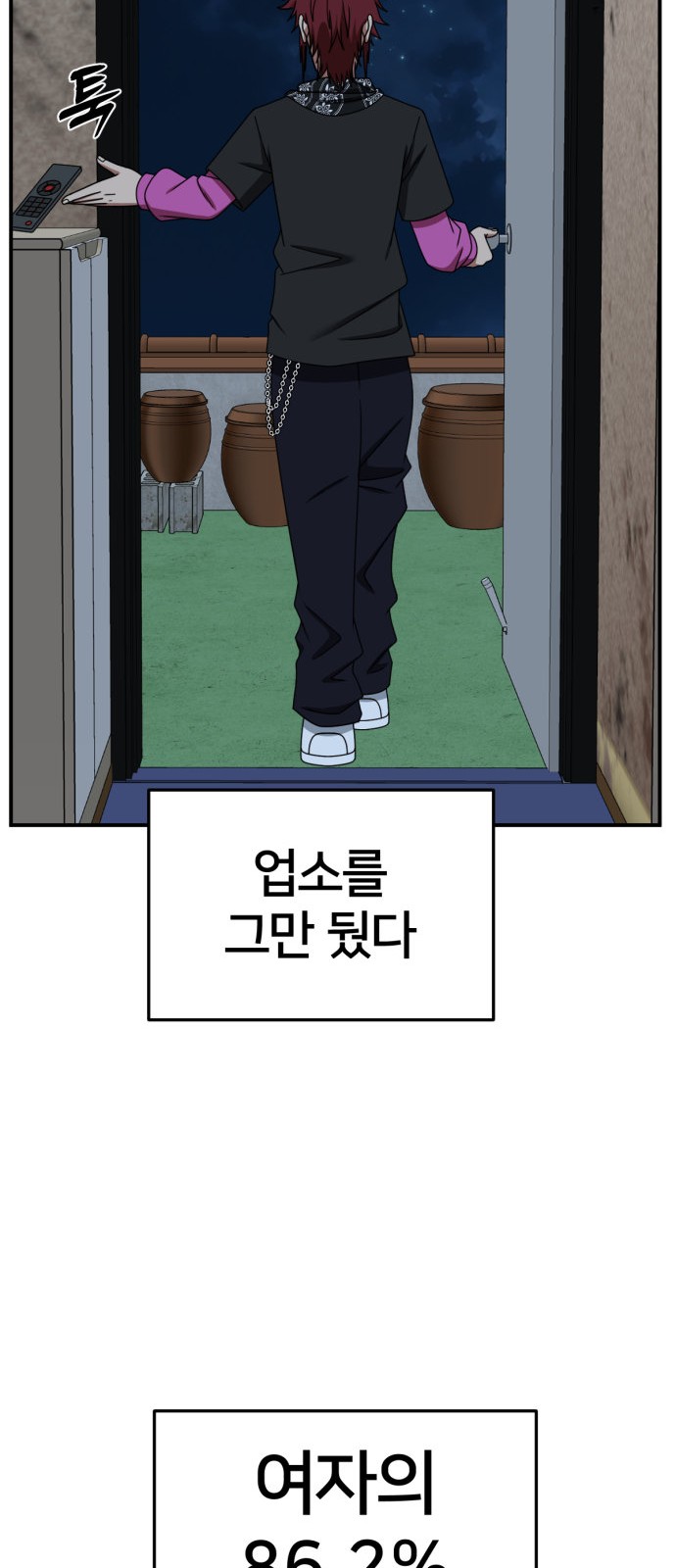 60 페이지