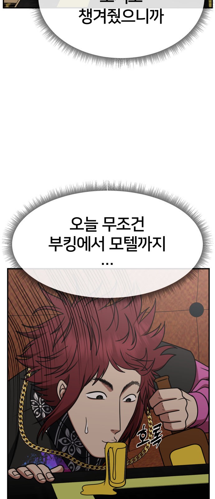 65 페이지