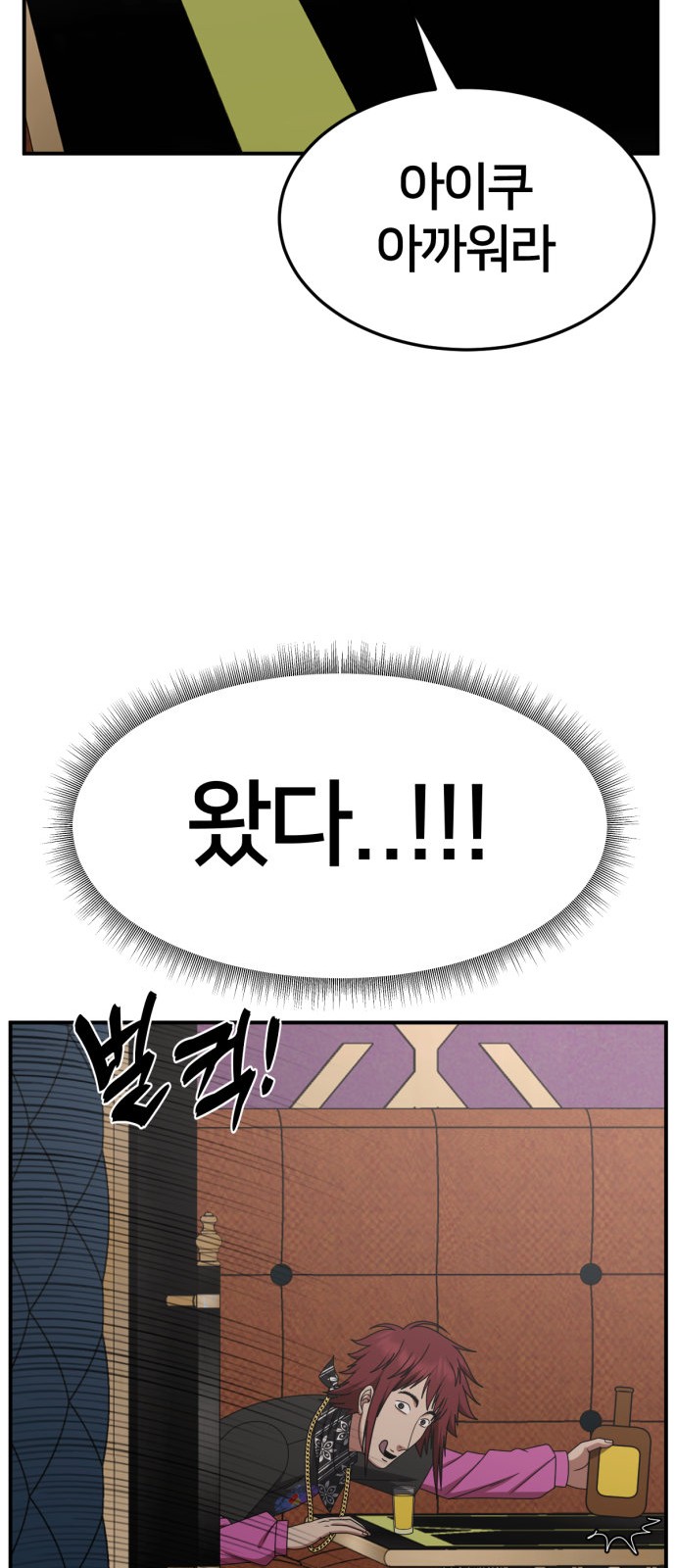 66 페이지
