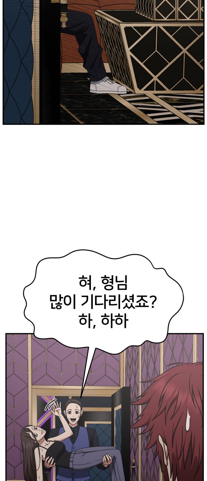67 페이지