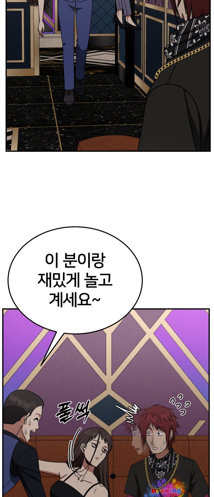 68 페이지