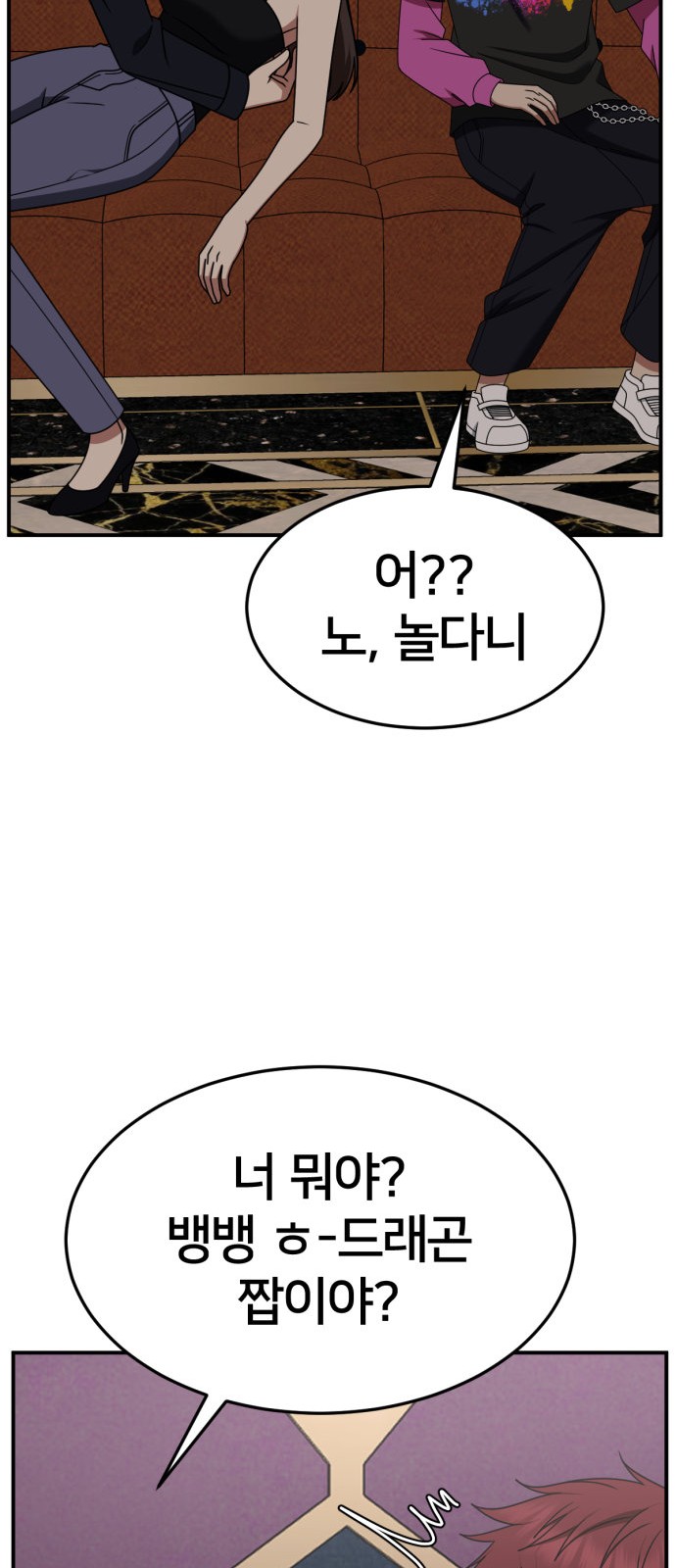 69 페이지
