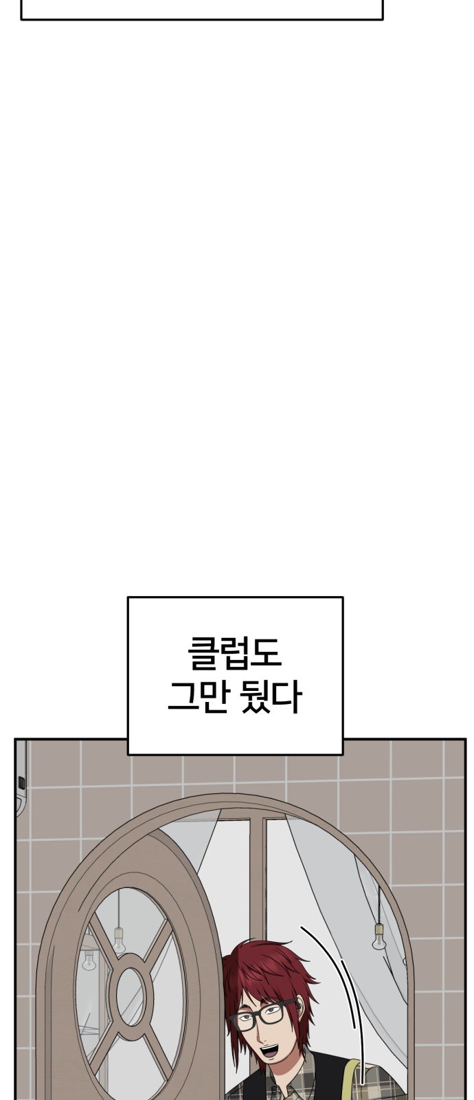 73 페이지