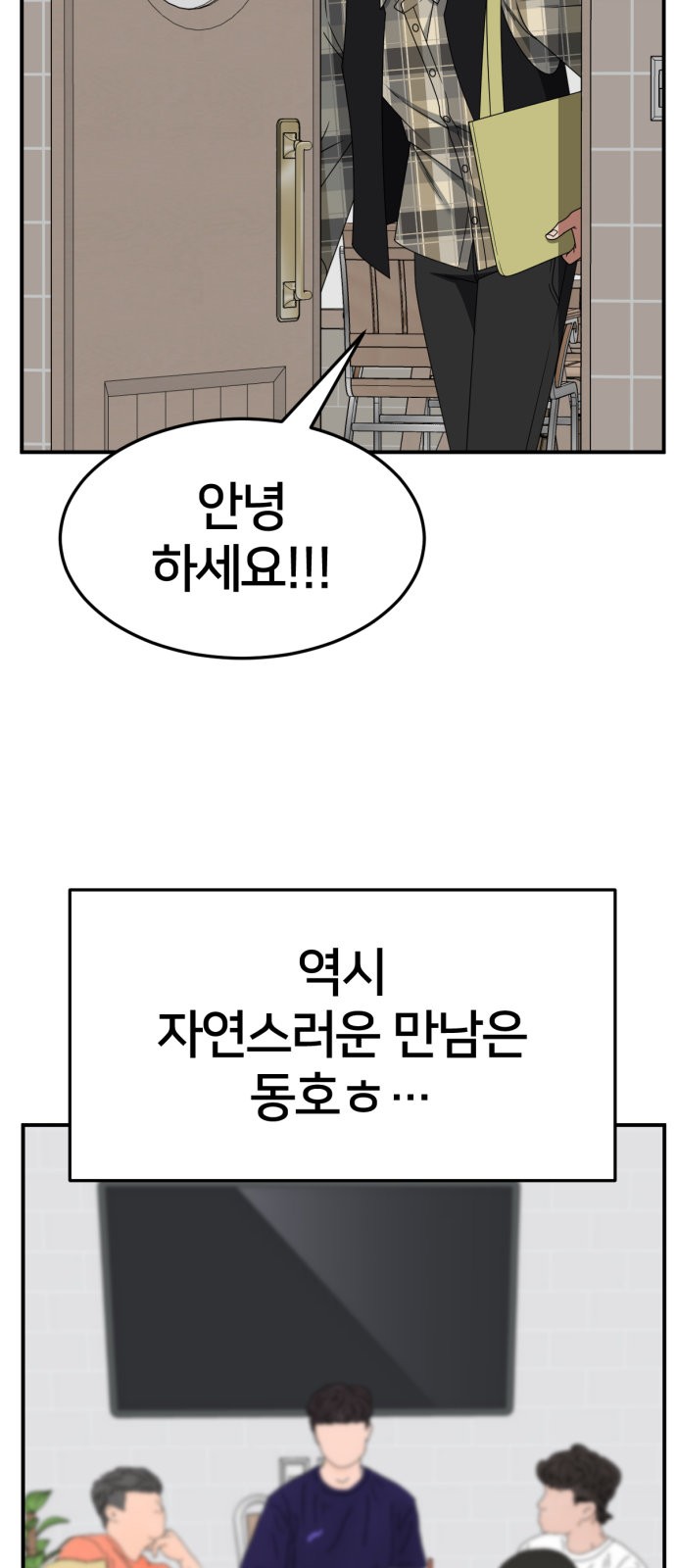 74 페이지