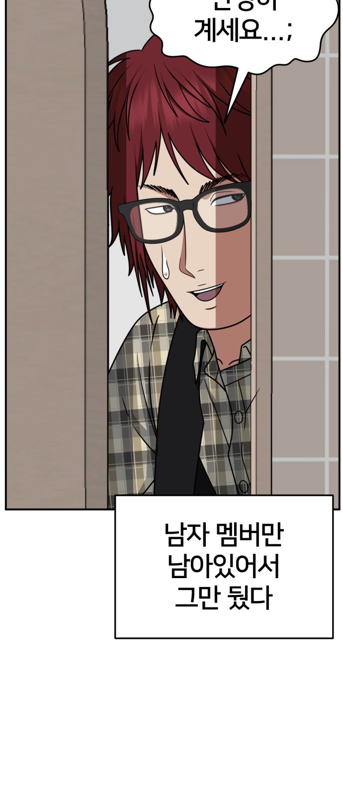 76 페이지