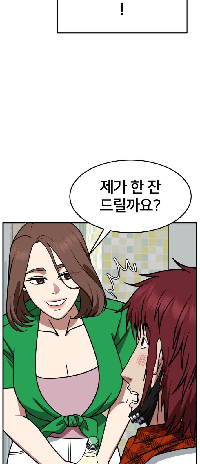 78 페이지