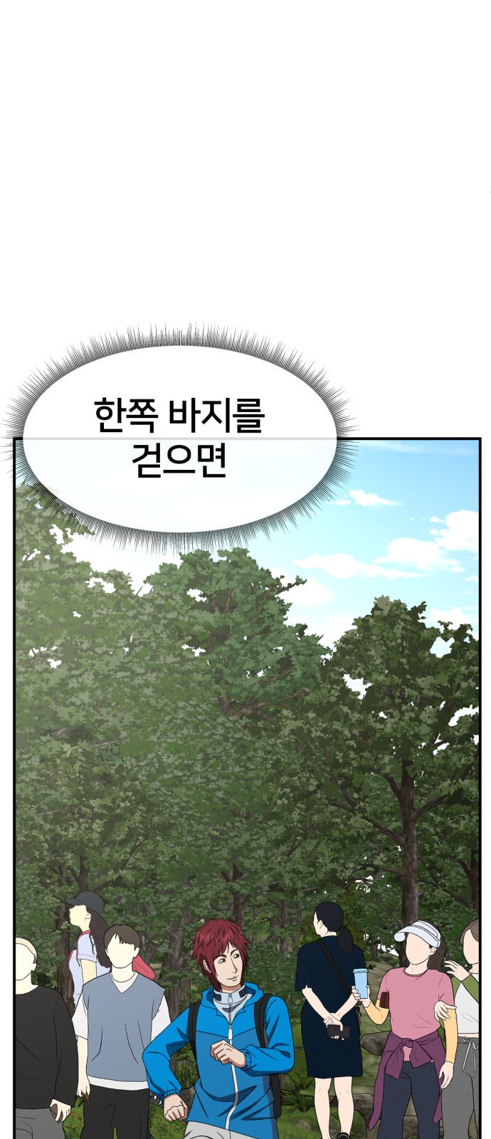 84 페이지