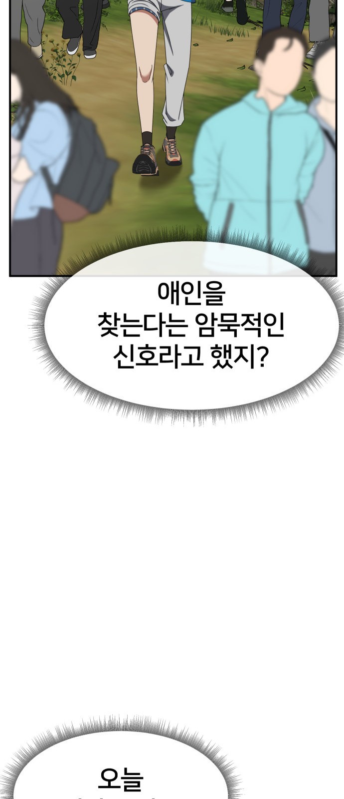85 페이지