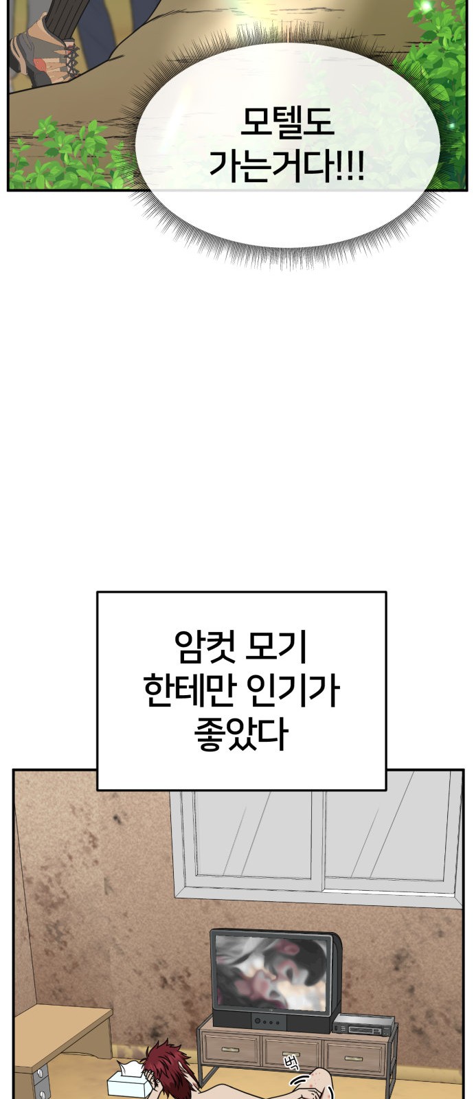 87 페이지
