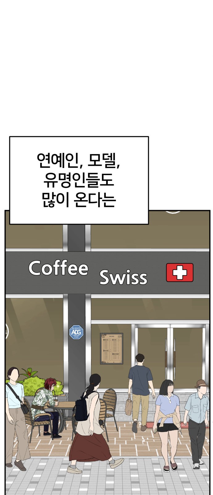 90 페이지