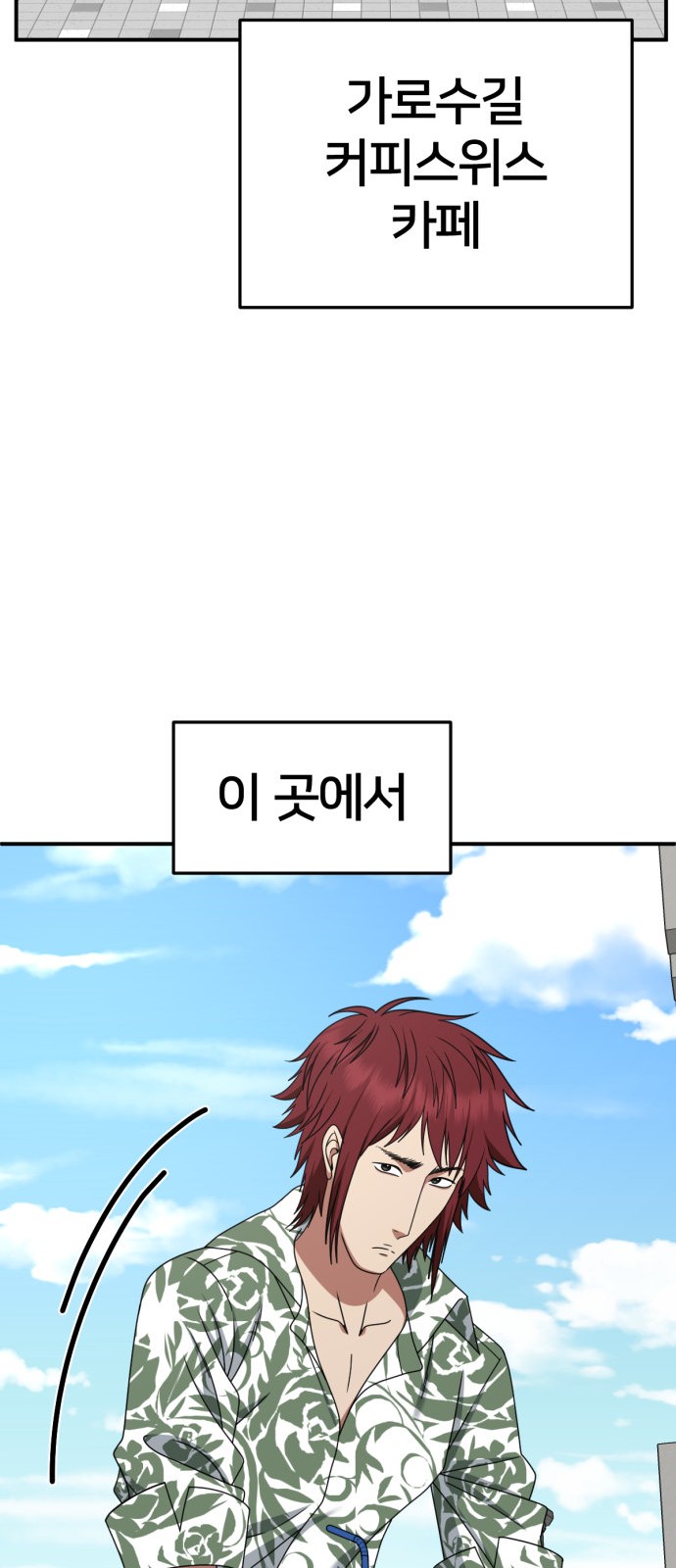 91 페이지