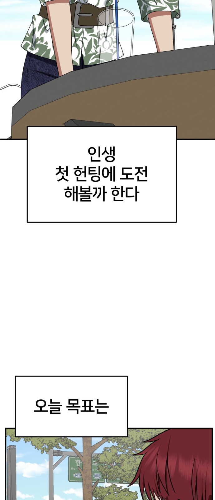 92 페이지