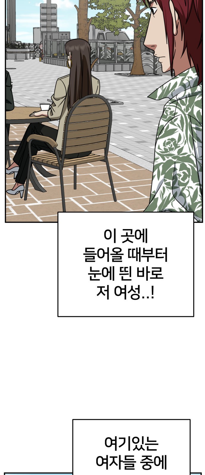 93 페이지