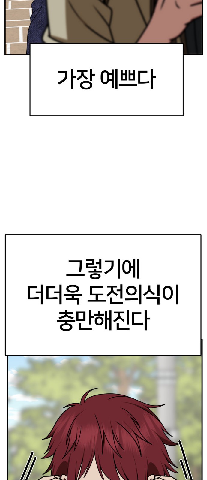 96 페이지