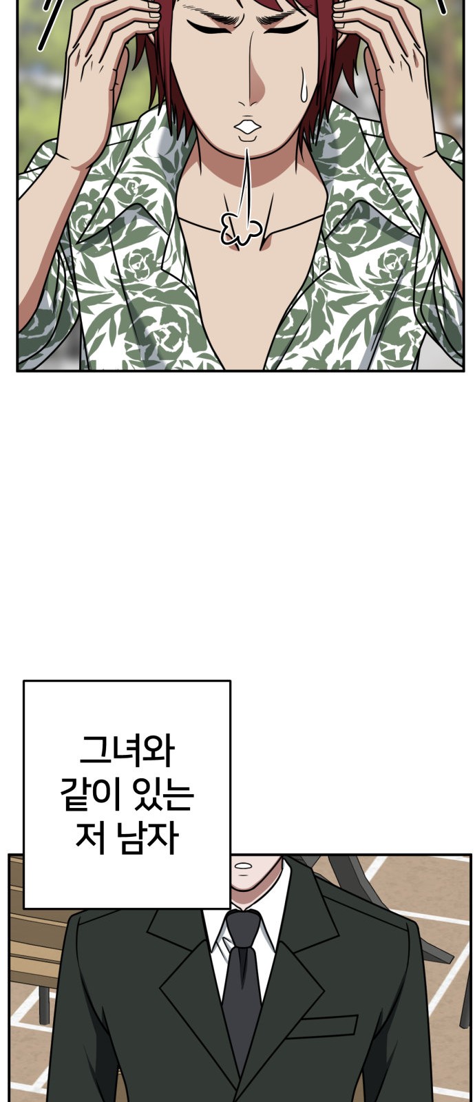 97 페이지
