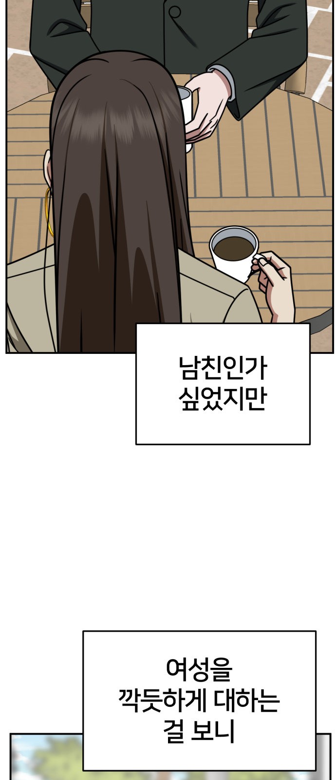 98 페이지