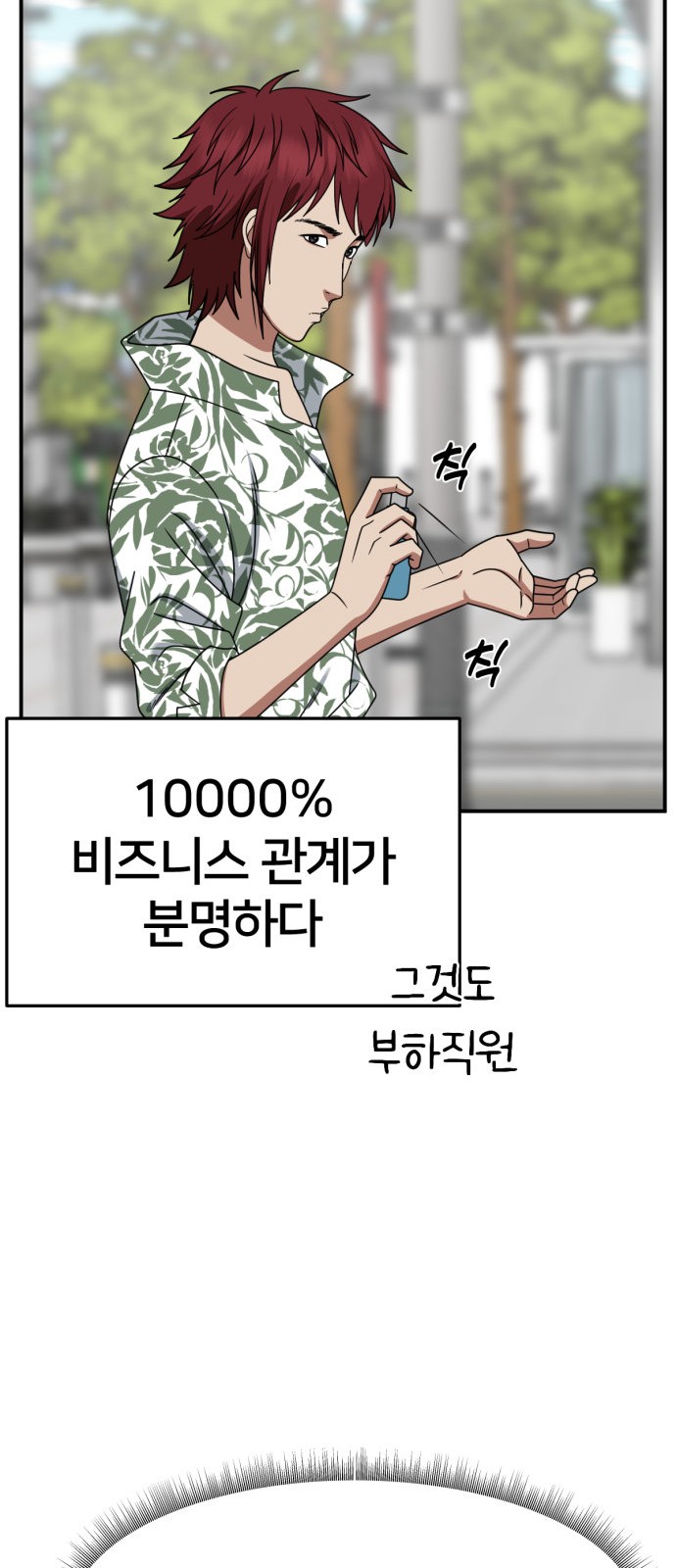 99 페이지