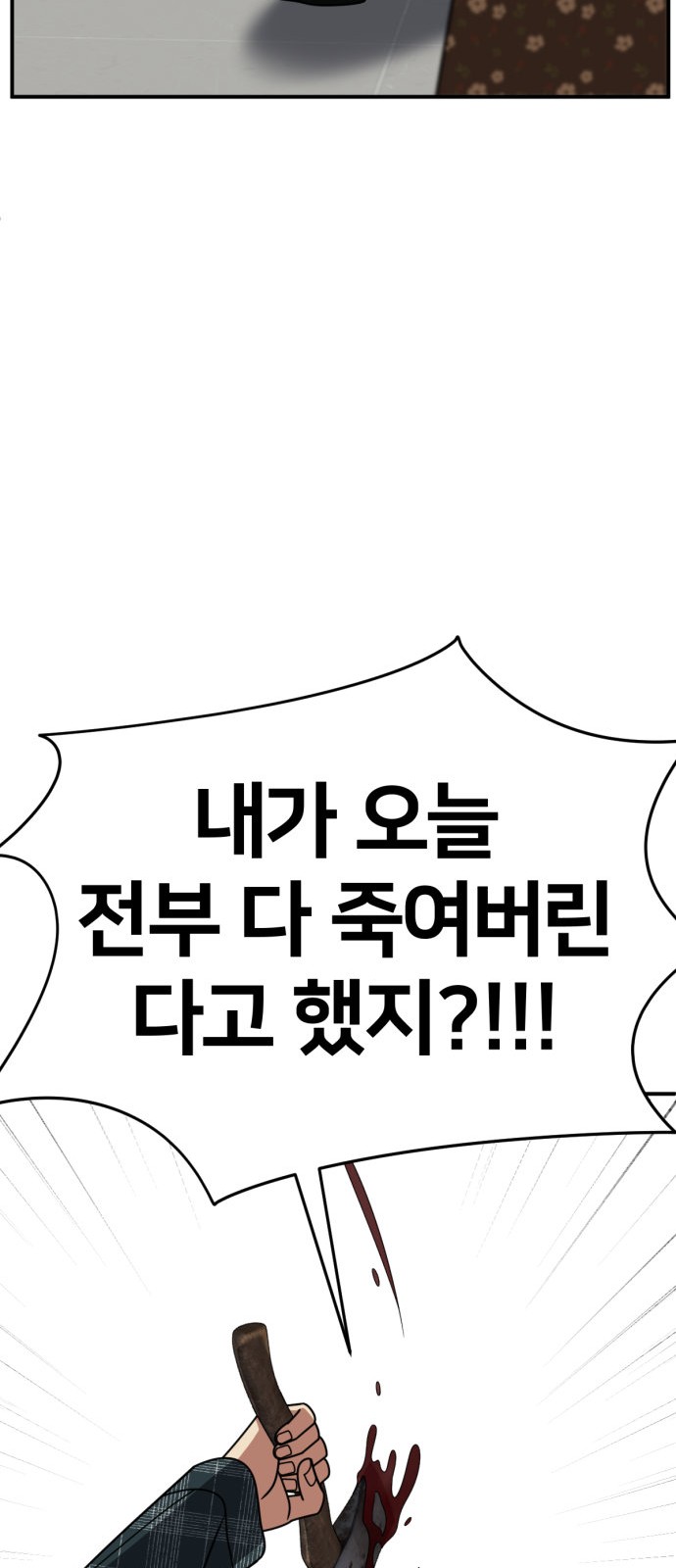 100 페이지