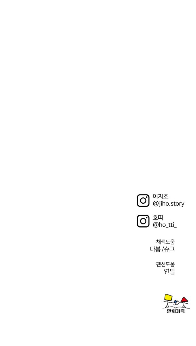 102 페이지