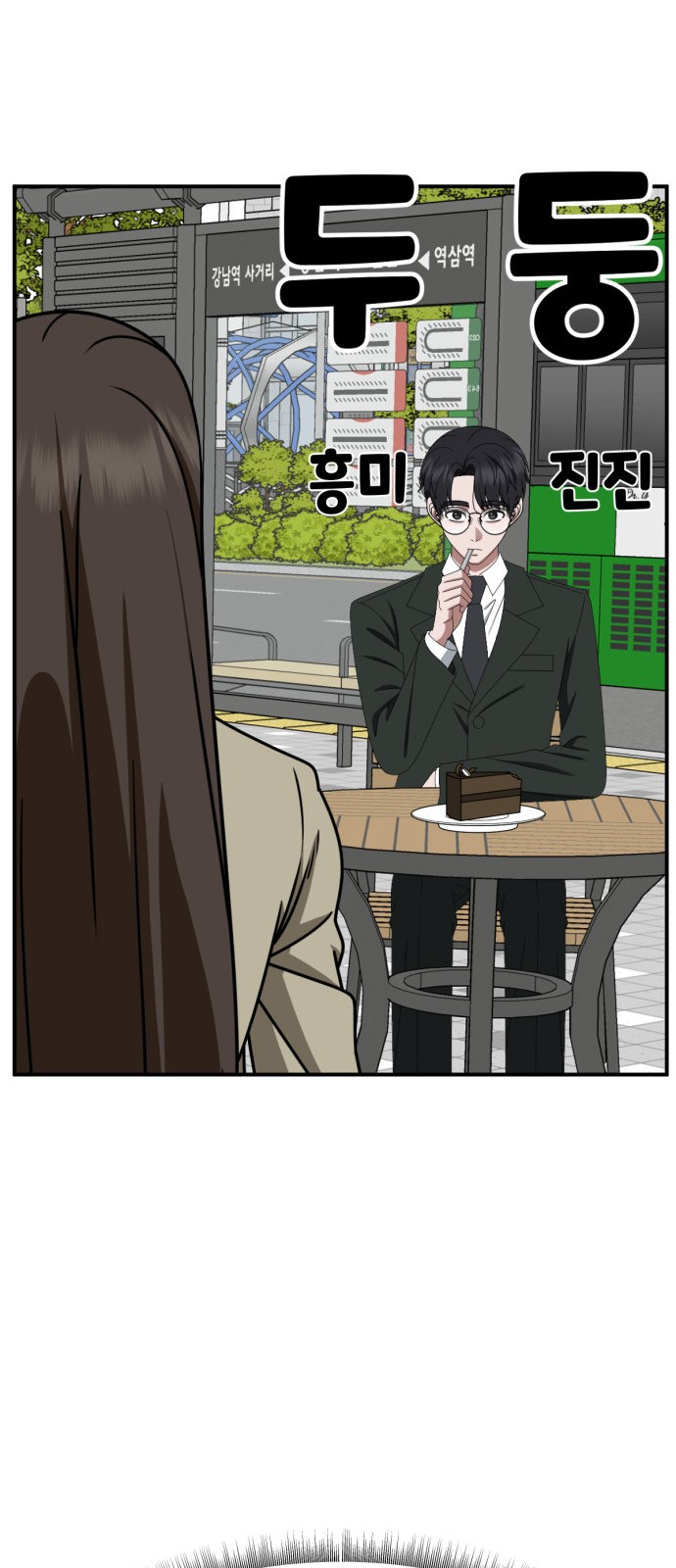 12 페이지