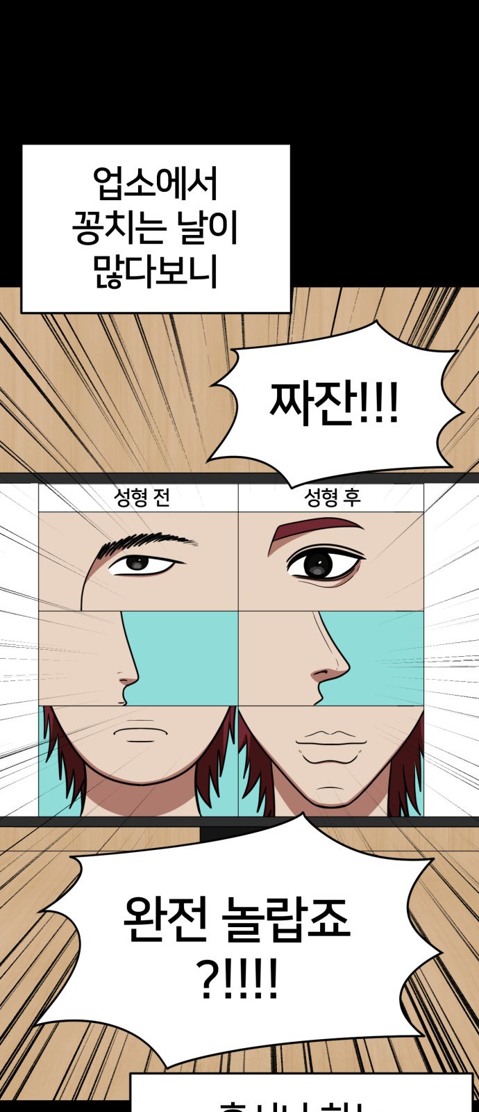 27 페이지