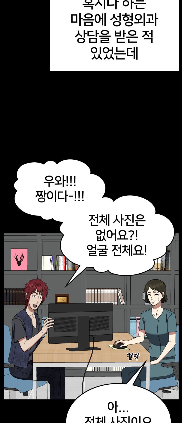28 페이지