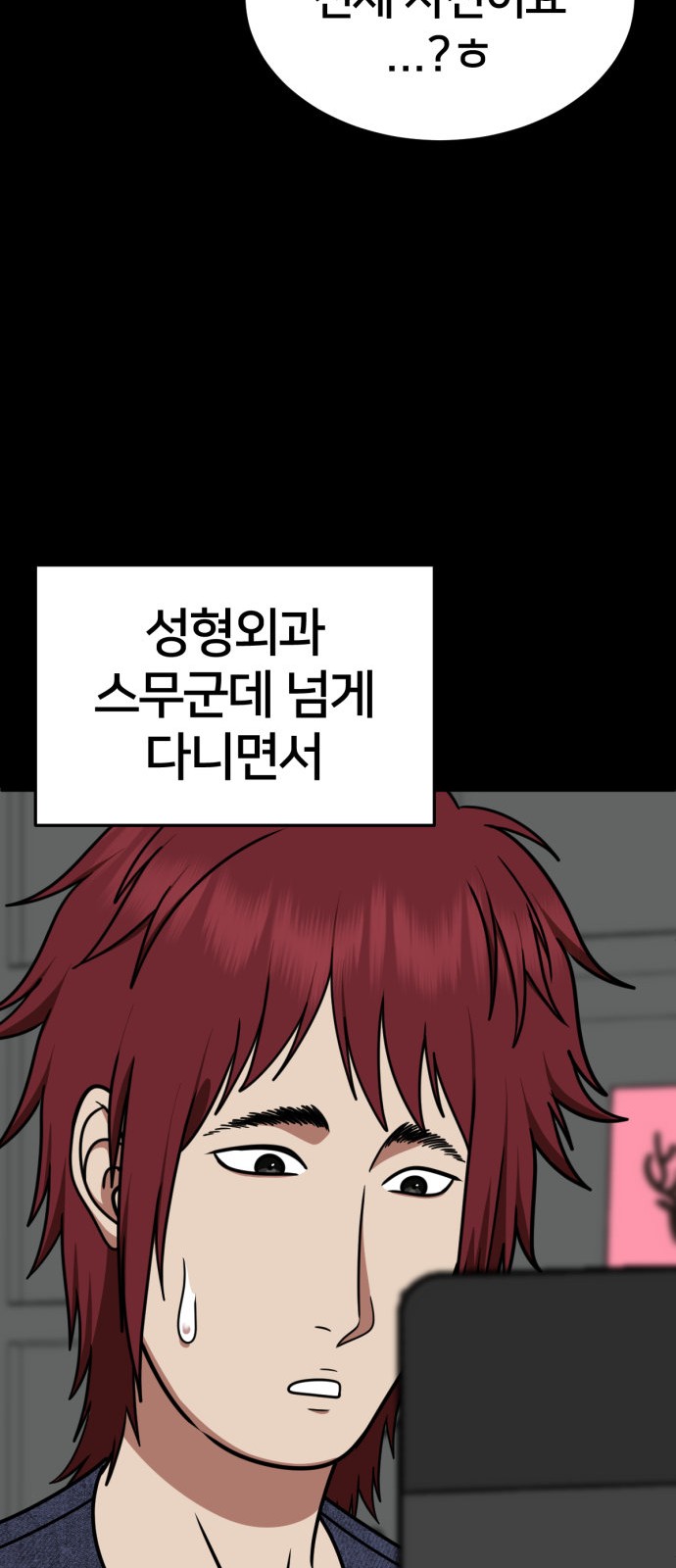 29 페이지