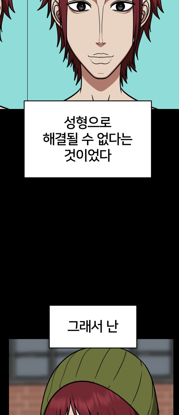 31 페이지