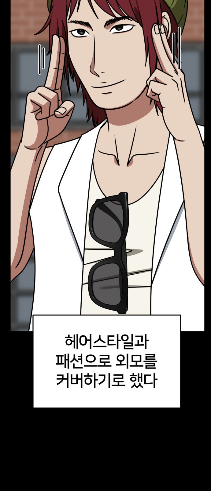 32 페이지