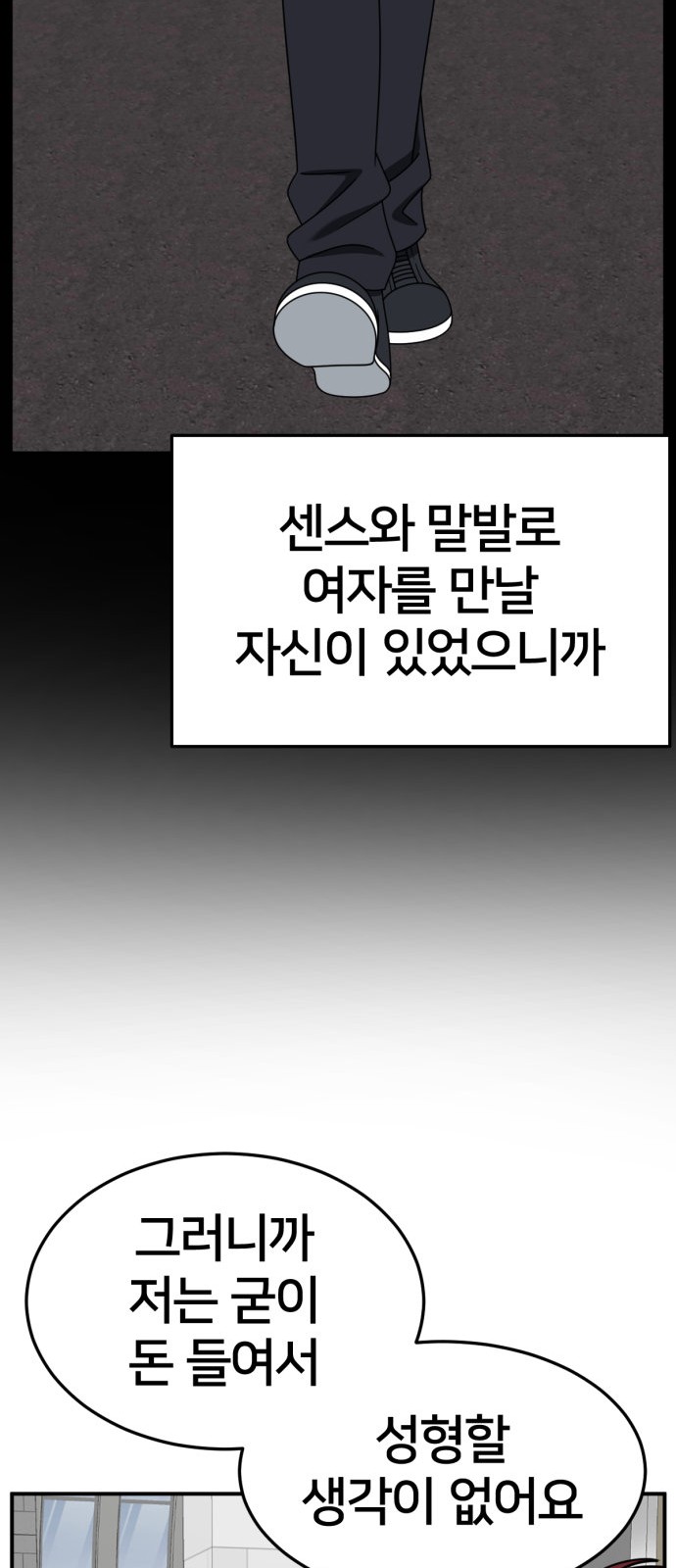 34 페이지